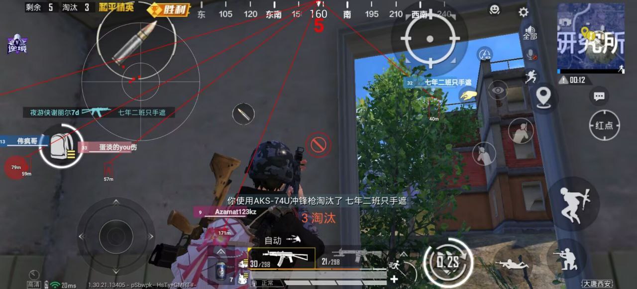 和平精英辅助工具的功能与优势的配图，内容相关：在购买前，可查看论坛、贴吧等平台的用户反馈，重点关注辅助的更新频率和封号案例。如果某款工具长期无更新...